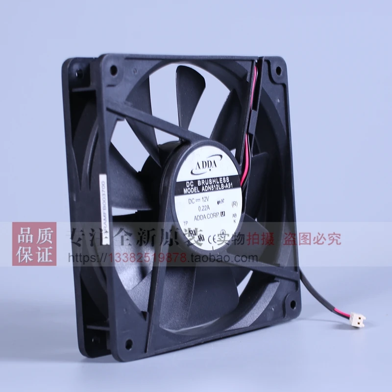 Вентилятор охлаждения ADDA ADN512LB-A91 135*25 DC12V