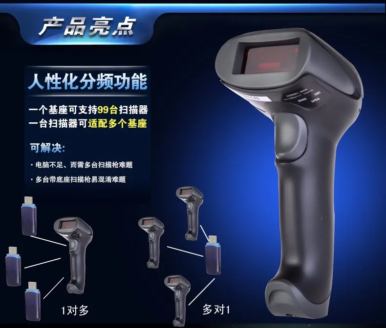 Scanner a Laser sem Fio da Bateria de Lítio de Grande Capacidade de Alta Sensibilidade sem Fio Barcde para Supermercados Barcode Leitor 1000ma 10 1000mA barcode scanner a laser sem fio