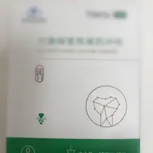 Новая посылка 2 коробки Tien питательный супер кальций Tien. s производство в