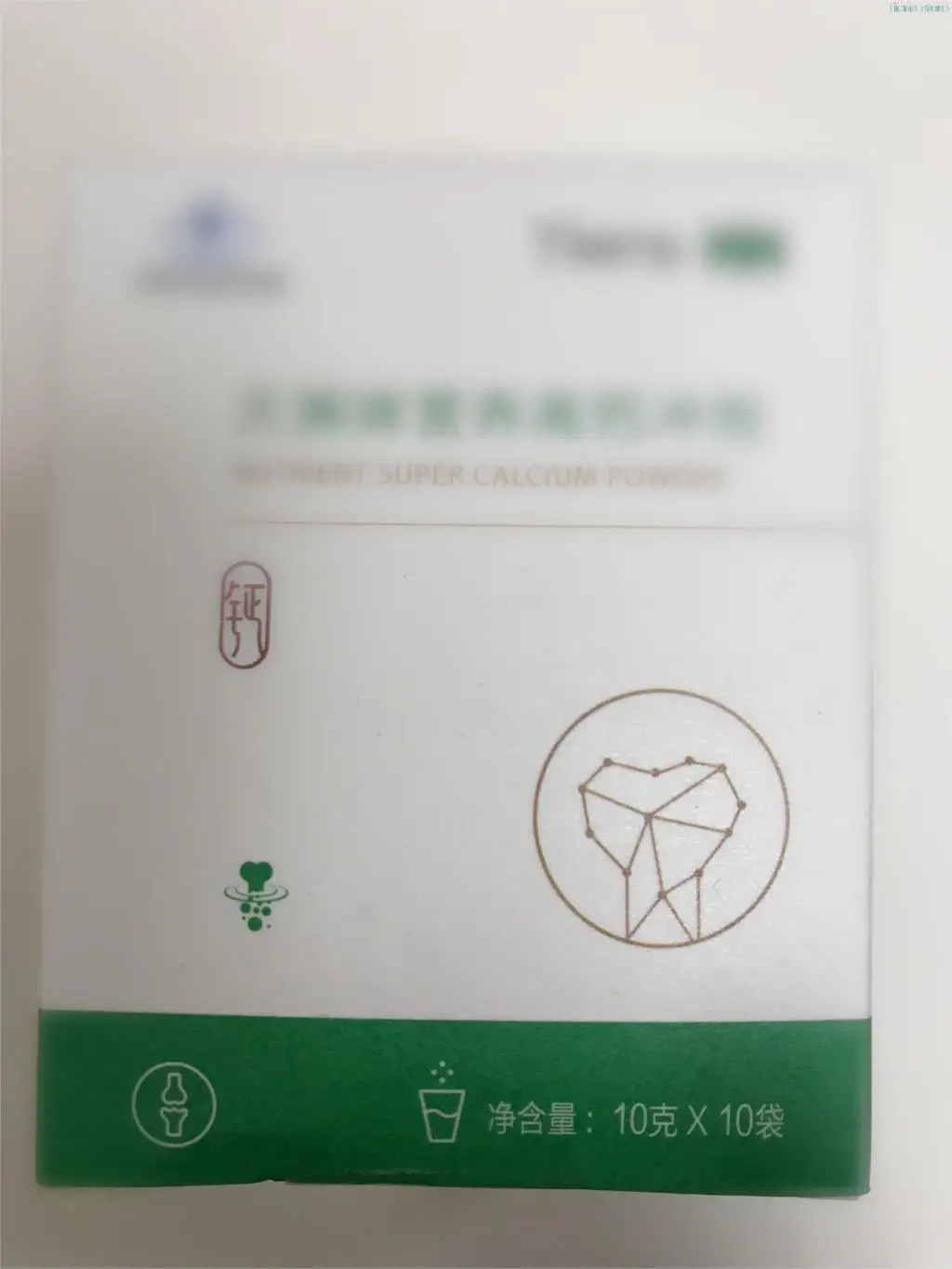 

New package 2 Boxes Tien Nutrient Super Calcium Tien.s production in 2018