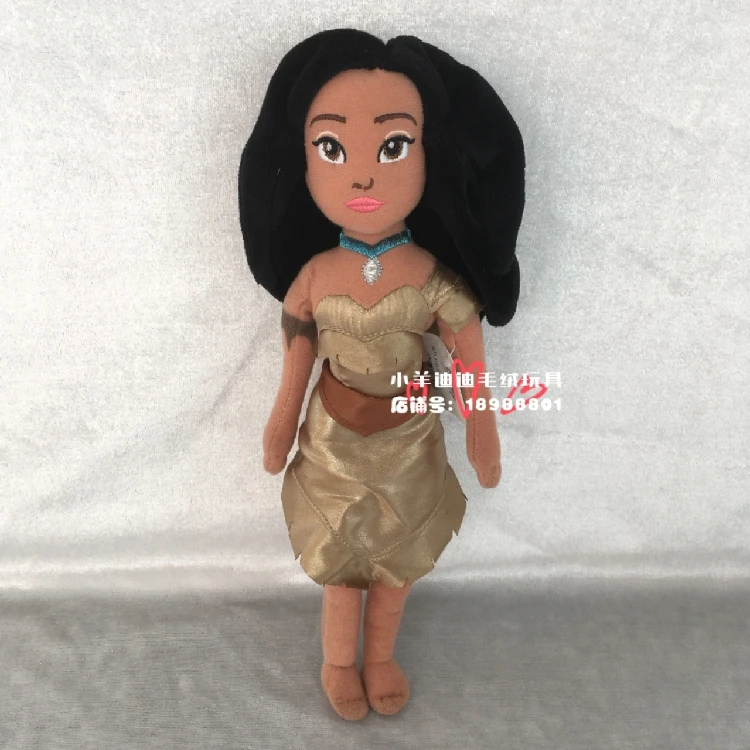 

Princess Pocahontas Plush Toy Anime Doll 30cm