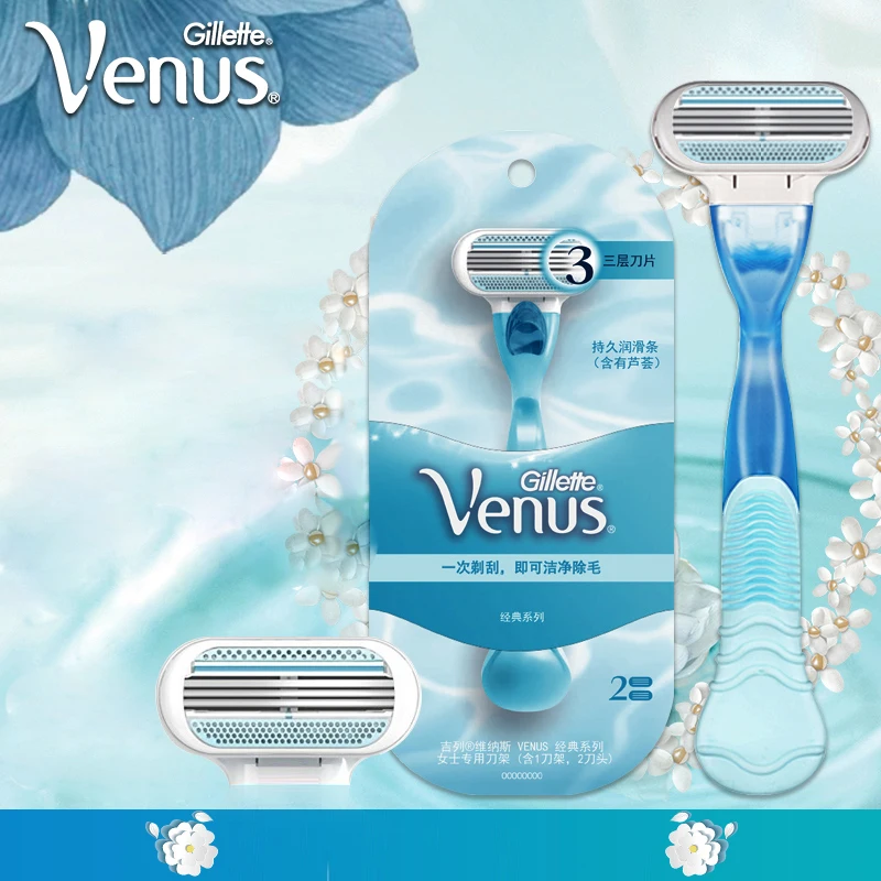 Женская бритва для бритья Gillette Venus 1 держатель с 2 лезвиями ручная Бритва удаления