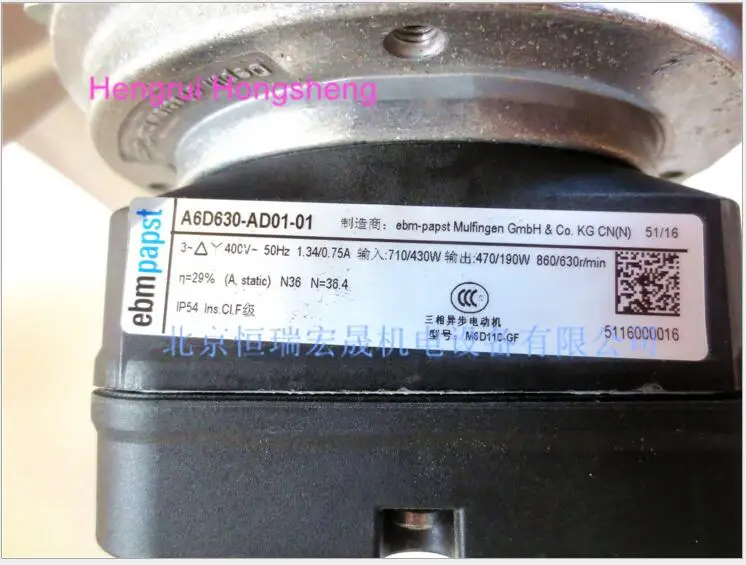 Ebm A6D630-AD01-01 S6D630-CD01-01 W6D630-GD01-01 воздушный поток 1.34A 630 мм 710 Вт 400 В осевой вентилятор