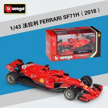 Bburago Diecast 1:43 Scale Metal F1 Car Formulaa 1 Racing Car F1 Model Car SF16H/70H/71H Alloy Toy Car Collection/Model/Kid/Gift new arrival gift lp700 matte 1 18 model car collection alloy diecast scale table top metal vehicle sports race decoration toy