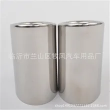 Automobile Exhaust Tip Tail Pipe Muffler for New Sagitar New Lavida New Bora 1.4T