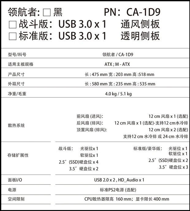 Tt Navigator роскошное водяное охлаждение крутое игровое шасси USB3.0 можно установить с большой доской длинной видеокартой