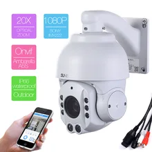 507-20XC P2P audio Zoom Outdoor Mini IR-CUT 2MP HD1080P IP Network PTZ Speed Dome P2P Onvif Security Camera Aluminum Houseing