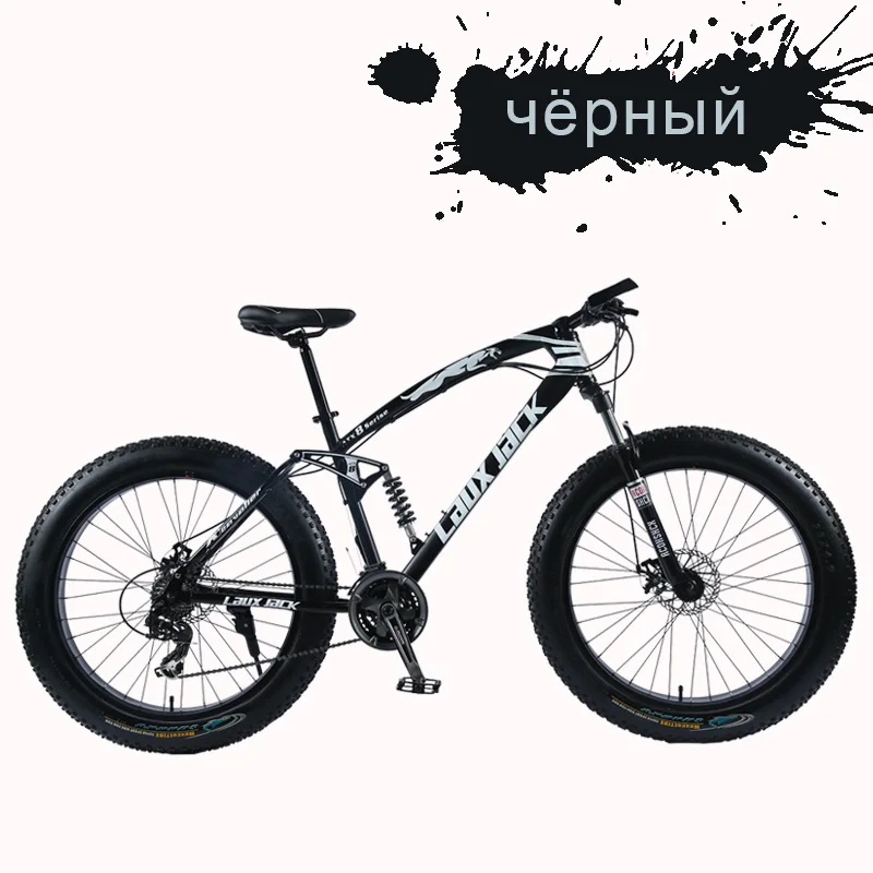 LAUXJACK Горный велосипед 26" колеса оборудование SHIMANO 24 скорости двухподвестная рама фэтбайк Fatbike - Цвет: black