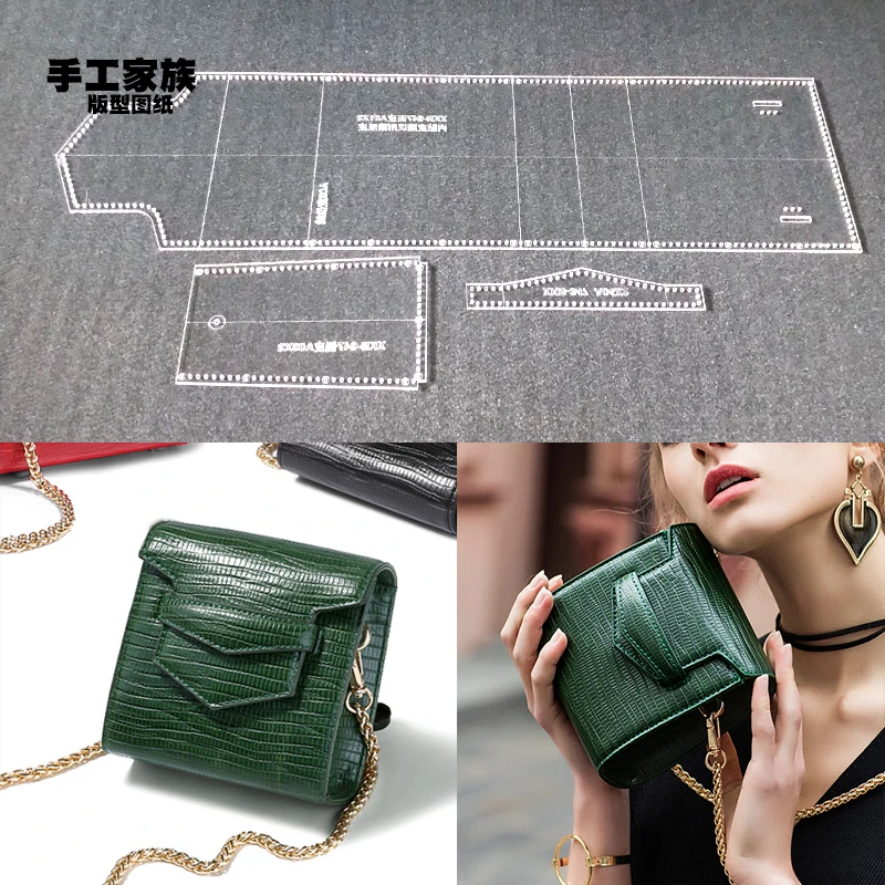 

Laser Cut Acrylic Stencil Template DIY Leather Handmade Craft women handbag Shoulder bag Sewing Pattern 13x13x7cm