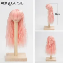 High Quality BJD Doll Hair Wigs Long Afro Curly Pink Heat Resistant Fiber Wire Wigs for 1/3 1/4 BJD Dolls High Quality BJD Doll Hair Wigs Long Afro Curly Pink Heat Resistant Fiber Wire Wigs for 1/3 1/4 BJD Dolls
