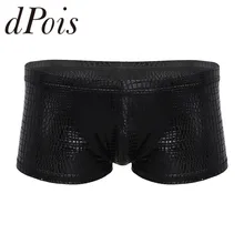 Мужское блестящее металлическое змеиное белье с принтом с низкой талией с эластичным поясом с мешочком боксеры короткие трусы шорты мужские трусы