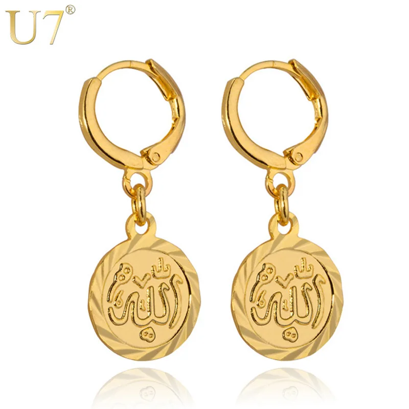 U7 Allah Earrings Trendy Gold Color Women Fashion Islamic Jewelry