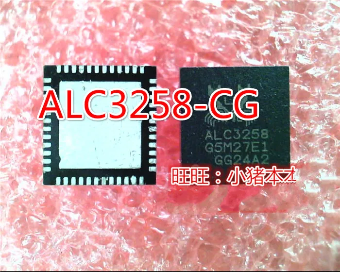 5 Piezas ALC3258 CG ALC3258 QFN|Accorios Y Piezas De Reemplazo