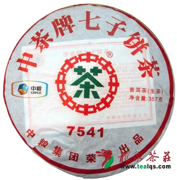 

PU er tea 7541 1101 health tea 357g Chinese yunnan puer tea for weight loss products 357g puerh pu erh