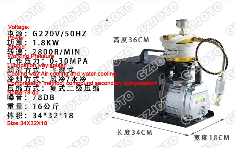 1.8KW Электрический 30 мпа высокого давления воздушный насос водяного охлаждения одноцилиндровый винтовочный PCP Надувной Воздушный пистолет
