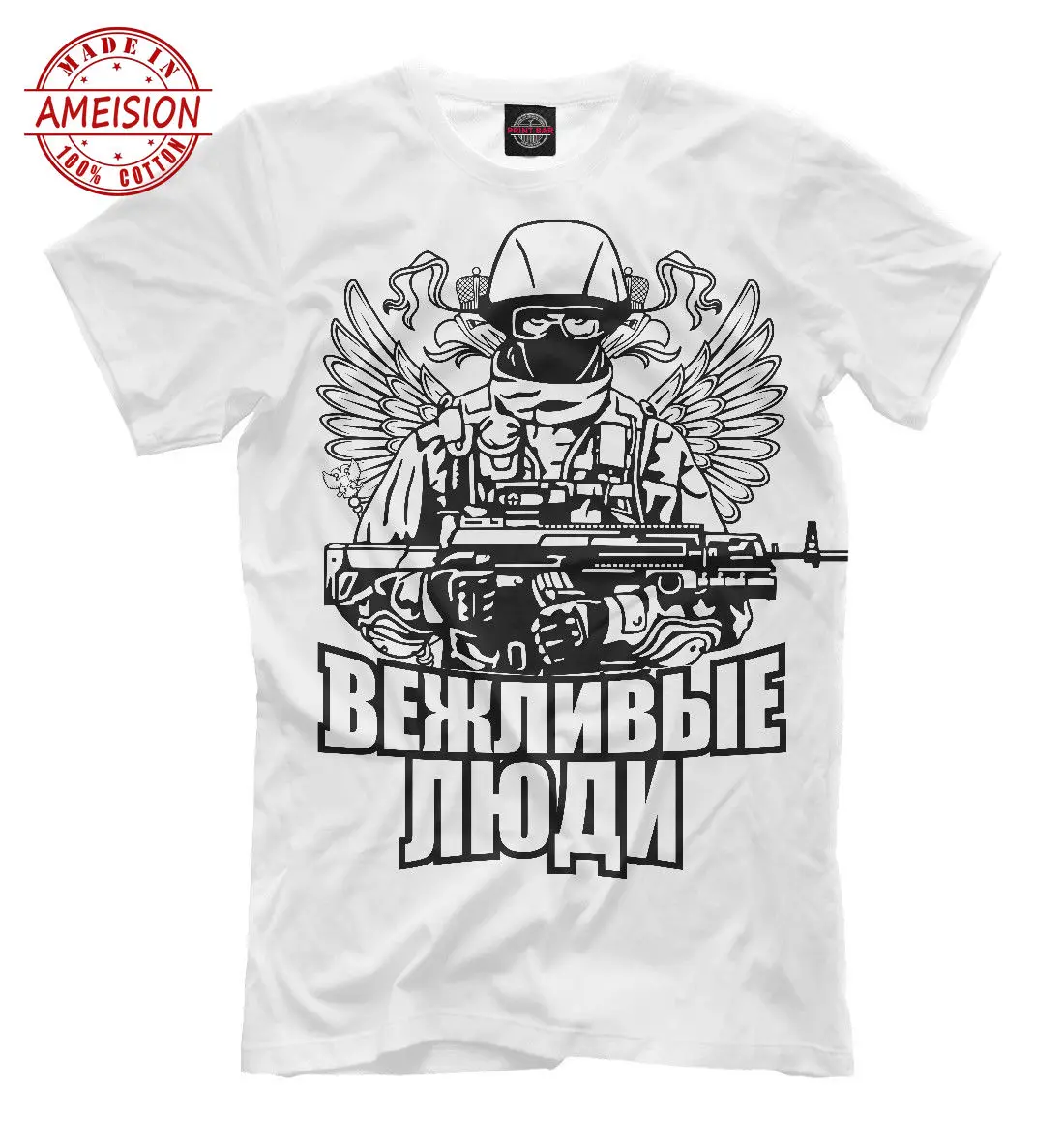 2019 Hot Sale New Men'S Polite People New T-shirt Army Russia Special Forces Elite Troops High Quality Summer Fashion