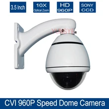 Yunsye 1.3np Камера CVI мини-купольная ИК-CVI купола cctv CVI Камера Мини 3." 960 P HDCVI купольная Камера 10x Оптический зум