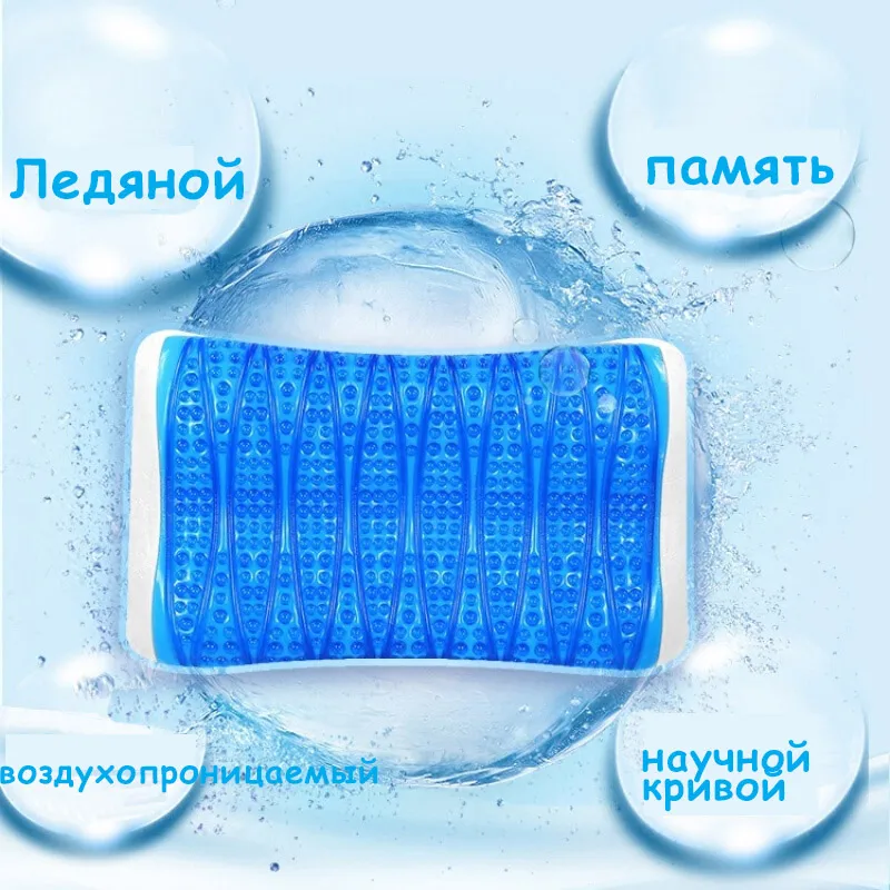 Хлопковая Ортопедическая подушка с эффектом памяти для сна синяя крутая