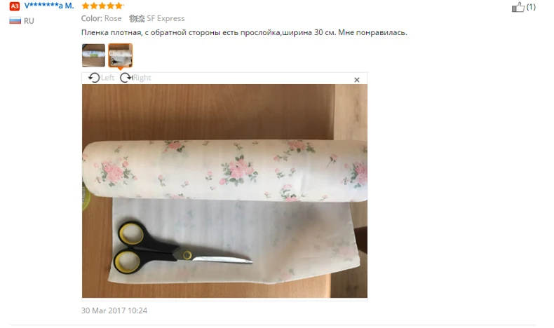 QQ20170628205434