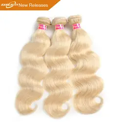 Addbeauty 3 шт бразильские волосы Remy Blonde пучки #613/#4/#33/#30/#27/# 99J/# Бург Красная волна тела человеческие волосы удлинение переплет дюймов