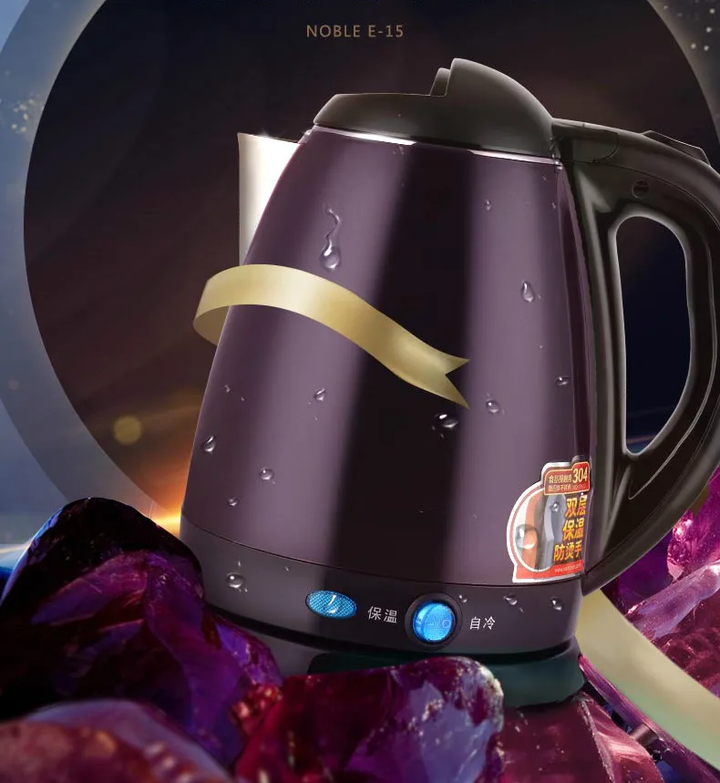 home full steel heating electric kettle boiling 304 stainless insulation Overheat Protection home full steel heating electric kettle boiling 304 stainless insulation Overheat Protection