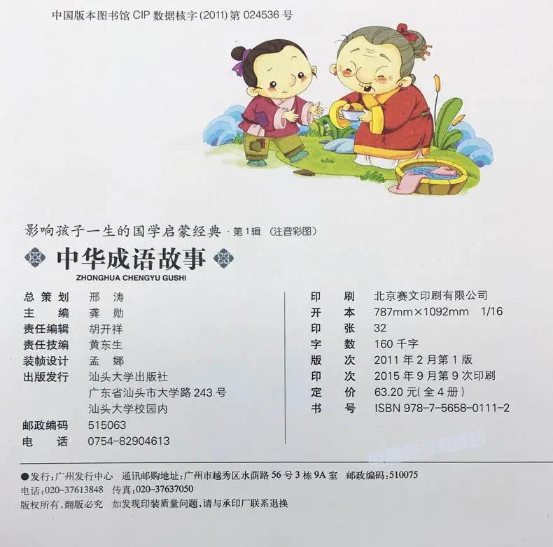 TB2eeyGpXXXXXc.XXXXXXXXXXXX_!!2248832544