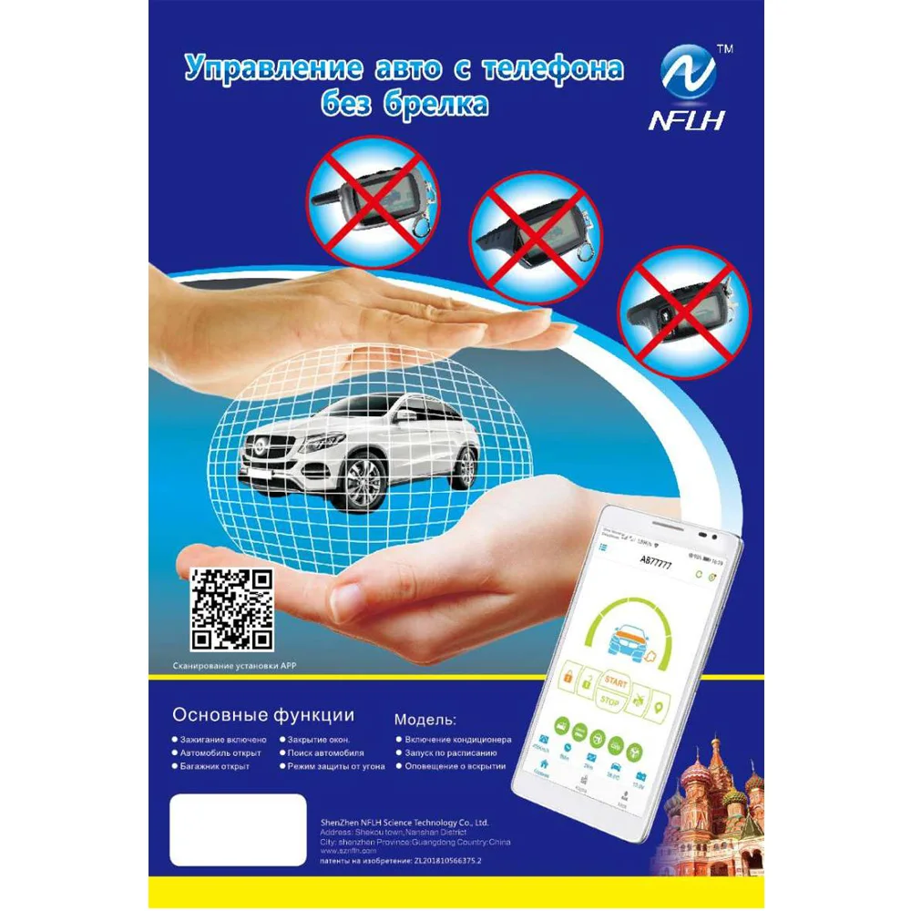 A91 пульт дистанционного управления брелок Gsm Gps сигнализация для русской версии starline A91 двухсторонняя Автомобильная сигнализация Система запуска двигателя