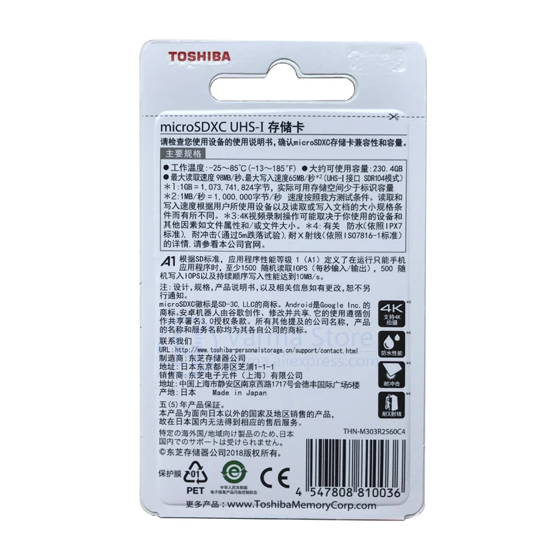 m303-256g