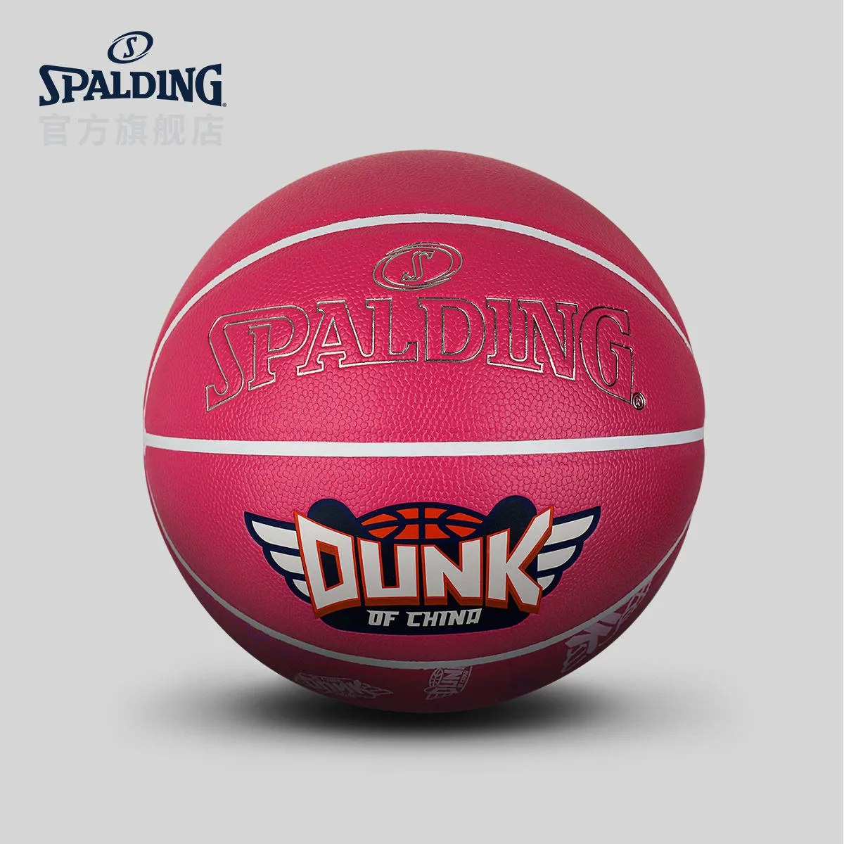 Оригинальный SPALDING [это тот же вид dunk] Мужской 7-й Баскетбол J-TEAM лагерь Баскетбол 76-415Y