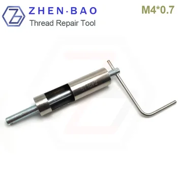 

M4 *0.7 , auto car tool thread repair hand tools , high quality fasteners tool