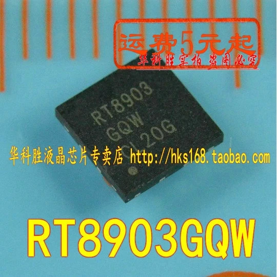 M201-10 HD800B CM2670A A706B MSB1210-LF 5519 GMT5519 G5519 I7972 RT9964 RT9964GQW R8J01080FT RT8903 RT8903GQW | Обустройство дома