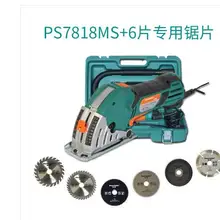 1 набор многофункциональных электроинструментов Инструменты для ремонта дома электрические циркулярные пилы для дерева, металла, мрамора, плитки, кирпича