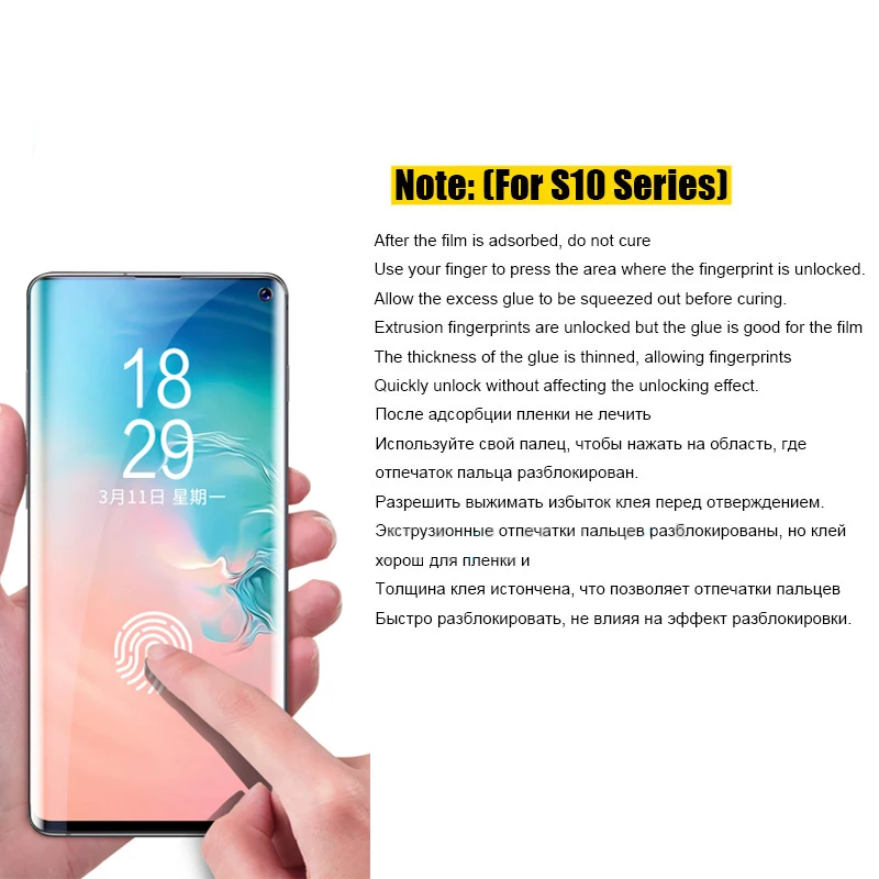 Ультрафиолетовый жидкий клей-экран протектор для samsung s10 s10-5G полная клейкая стеклянная пленка для Galaxy s8 S9 Plus Note 8 9 закаленное стекло