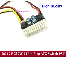 20PCS BEST DISCOUNT for DC 12V 160W 24Pin Pico ATX Switch PSU Car Auto Mini ITX High Power Supply Module fast ship ffminer d18 340gh s 160w mini and low noise cost effectiveness is higher than innosilicon d9 for dcr 56db with psu