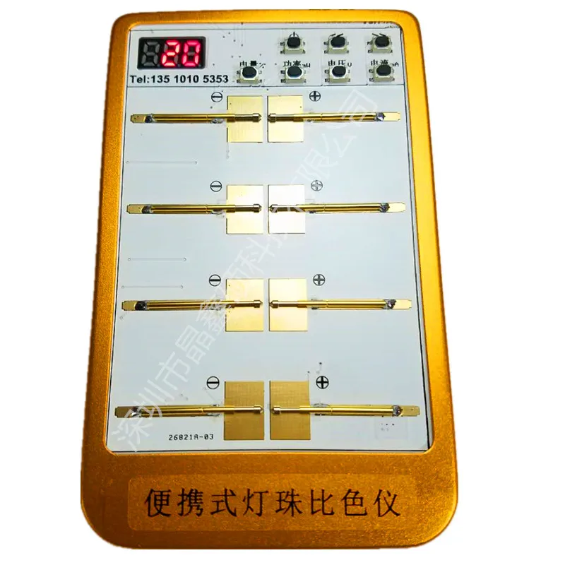 

EMC Lamp Bead Test 35353030 Test Box LED Lamp Contrast Tester LED Bead Test Box