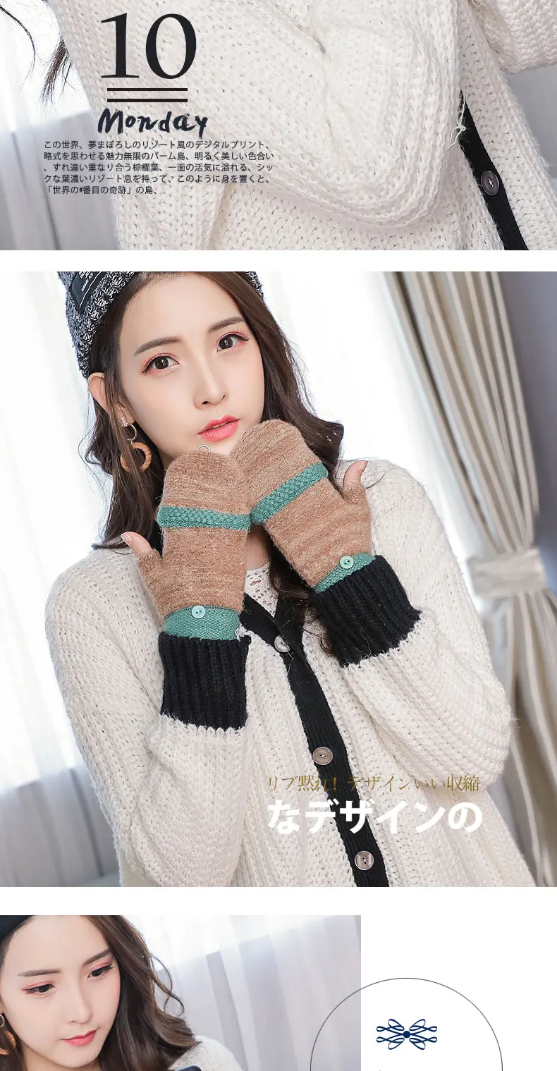 Перчатки женские зимние милые корейские Мультяшные студенческие пальчиковые толстые теплые шерстяные перчатки