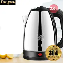 Высококачественный электрический чайник 304 из нержавеющей стали, для дома, для приготовления пищи, автоматическая функция автоматического отключения питания