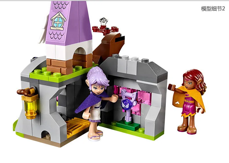 LEGO Elves 41077 Aira's Pegasus Sleigh Building Kit (2)