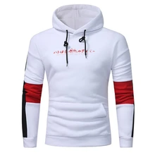 Men’s Brand Winter Autumn Print Hoodie Patchwork Warm Hooded Sweatshirt White Coat Jacket Sportswear Outwear Hip Hop Pullover