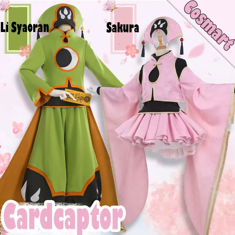 

[Oct. stock] Anime Card Captor Sakura Li Syaoran Card Crystal Uniform Cosplay costume Cardcaptor Lolita Cloth New 2018 freeship