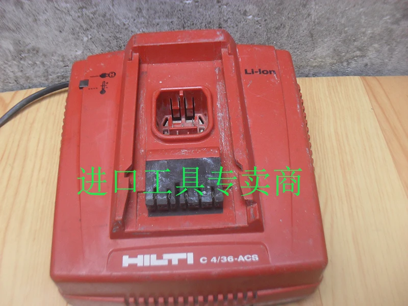 

HILTI original xilide lithium battery charger 3.6V-36V C4/36-ACS (used)