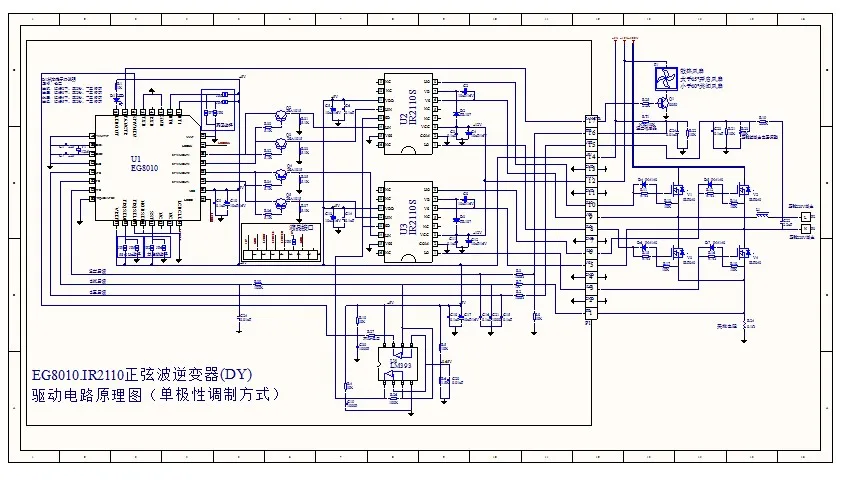 SUNYIMA чистая синусоида инвертор драйвер платы DY002 'EG8010+ IR2110' модуль драйвера