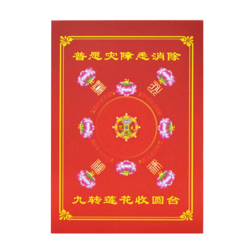 

Prayer card