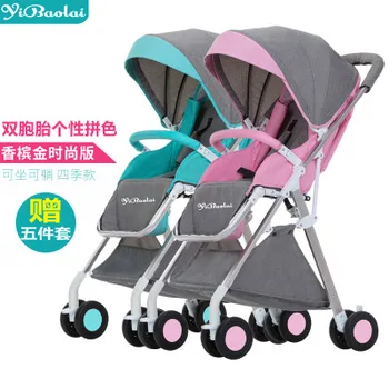 

Twin baby stroller detachable can sit and lie two-way 5.1kglight folding double twins baby stroller