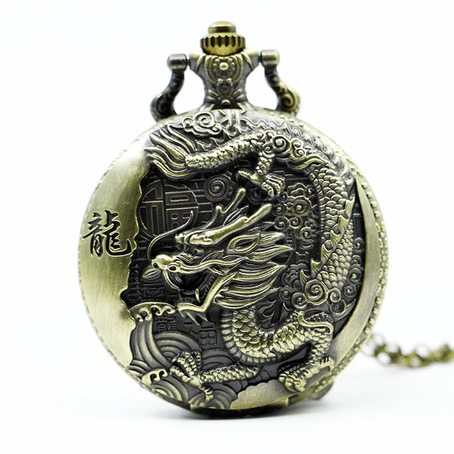 Vintage Bronze Chinese Style Dragon Design Quartz Pocket Watch With Necklace Cha Vintage Bronze Chinese Style Dragon Design Quartz Pocket Watch With Necklace Cha