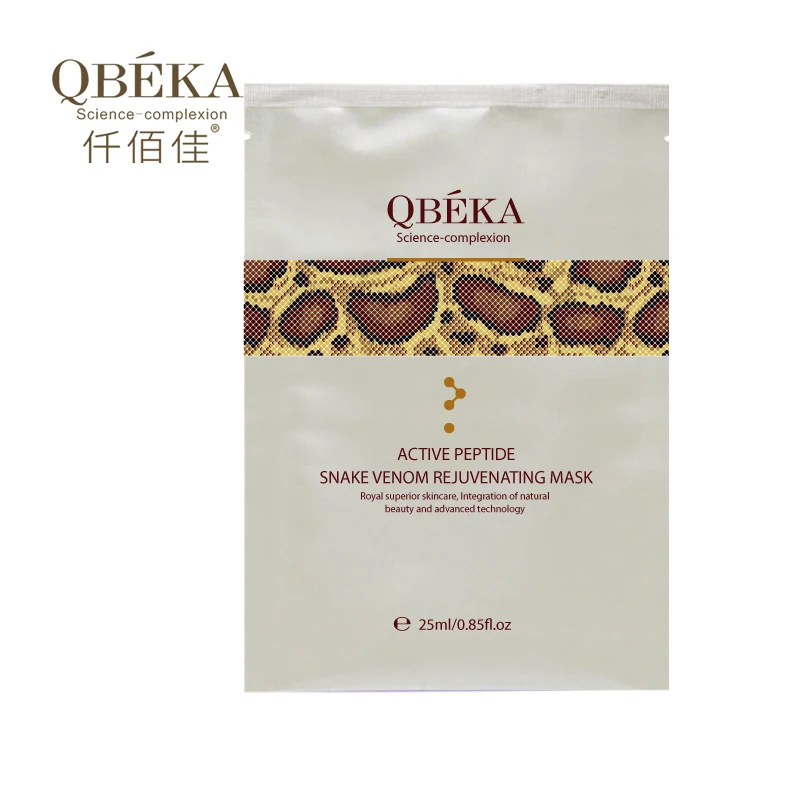 QBEKA лучшая маска для лица против морщин QBEKA с активным пептидом змеиный яд омолаживающая маска Антивозрастная маска для женщин