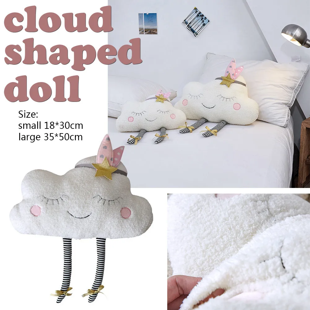 Милая детская подушка с облаком, подушка для ребенка, мягкая плюшевая кукла, постельные принадлежности, украшение, игрушка для сна