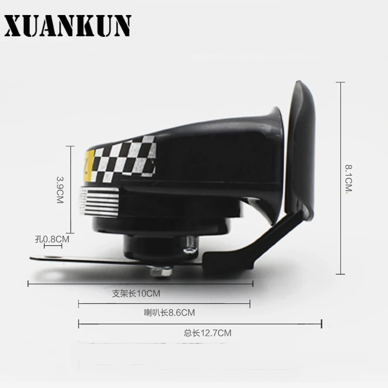 XUANKUN педаль электрический автомобиль, мотоцикл звуковой сигнал 12V48V60V Улитка рог водонепроницаемый железный клаксон супер громкий