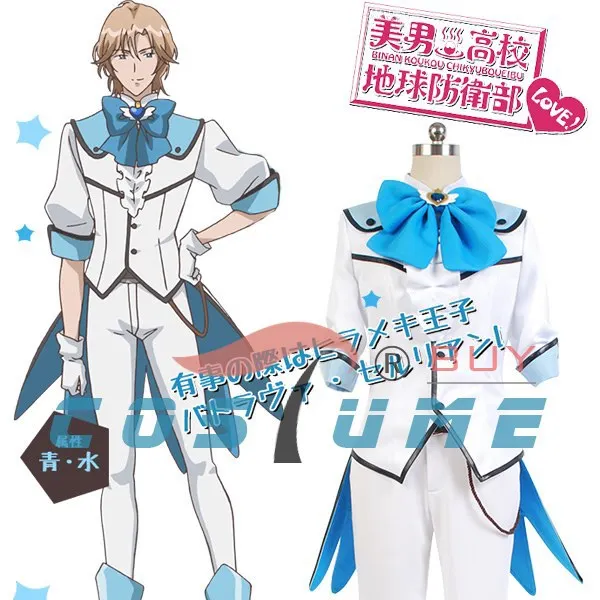 

Anime Cute High Earth Defense Club LOVE! Defense Club En Yufuin Cosplay Costume