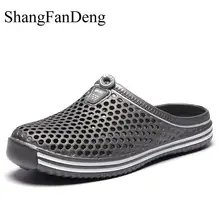 Мужские Тапочки летняя обувь для пляжного отдыха мужские прозрачные туфли на плоской подошве воздухопроницаемые тапочки садовые Сабо повседневные водные шлепанцы для душа